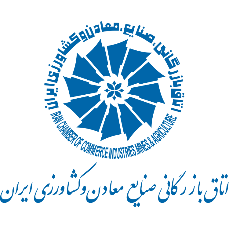 Iran Chamber of Commerce